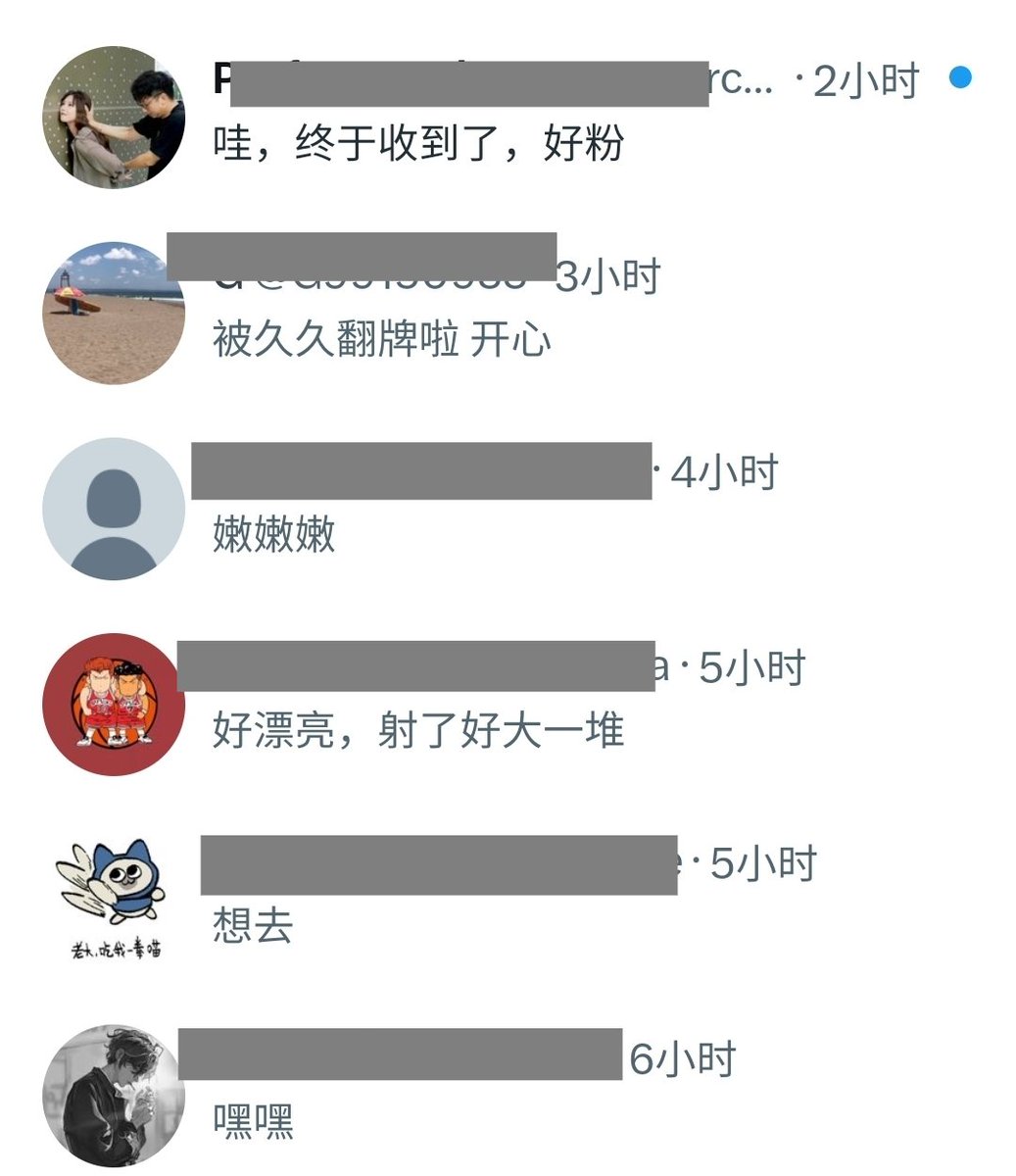 第一次曝 光自己的13，再放一天就删了…… https://t.co/PE7rGcGS7C
