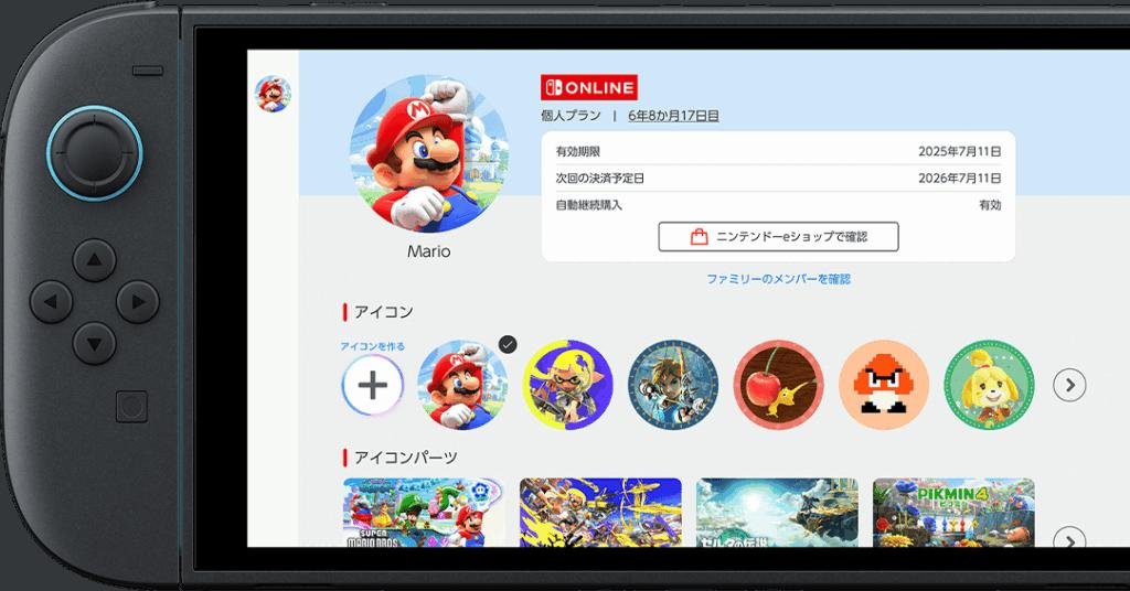 Switch 2 Stock Alerts (fan account) tweet media