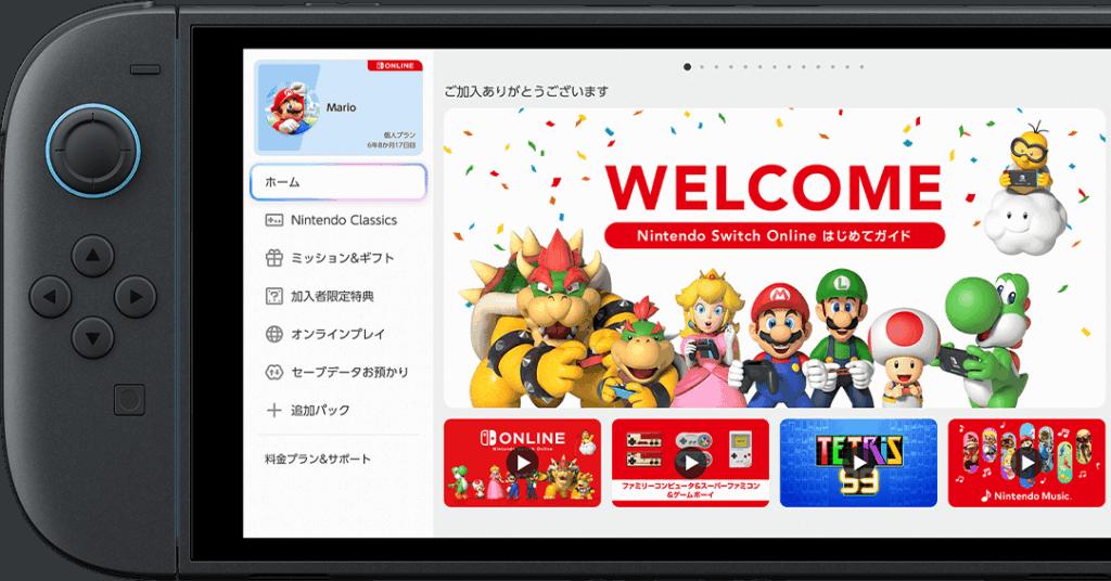 Switch 2 Stock Alerts (fan account) tweet media