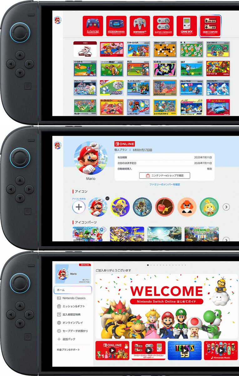 Switch 2 Stock Alerts (fan account) tweet media