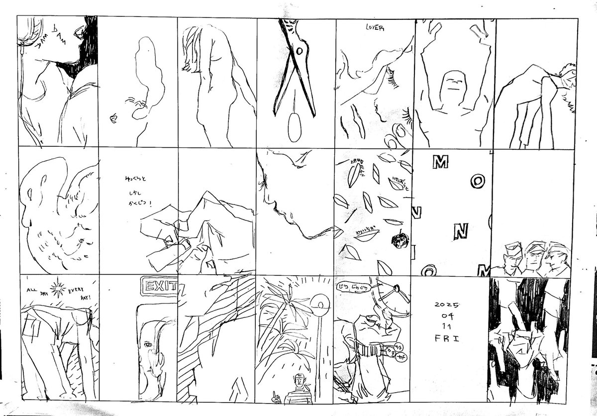 bonjn_8's tweet image. らくがき