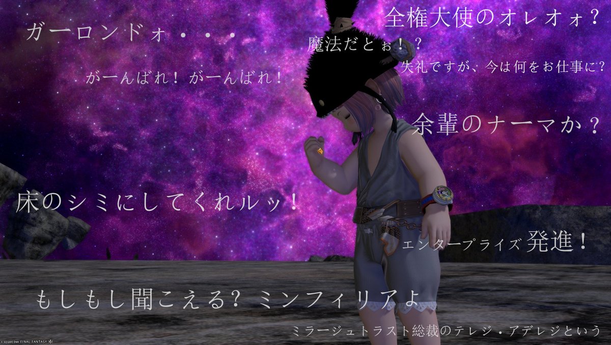 AllfinKool's tweet photo. 出会った人が・・・
言葉が・・・・

力になる！！

#FF14 https://t.co/g2HUiNRHRb