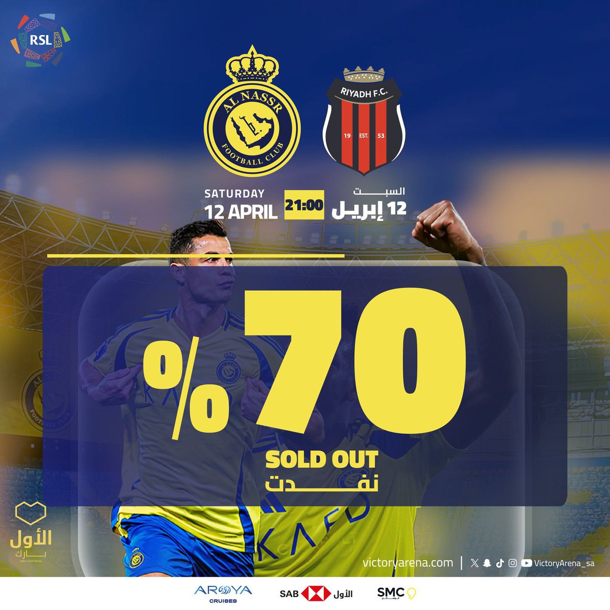 الأول بارك | ALAWWAL PARK tweet media