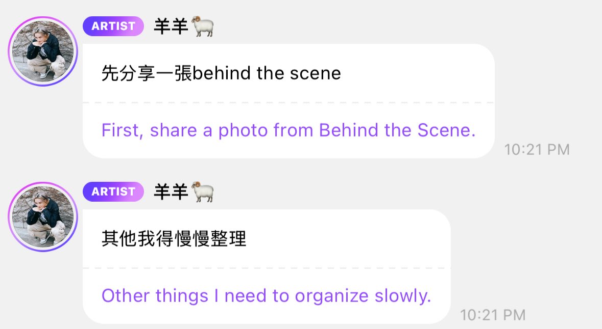 羊羊🐏 tweet media