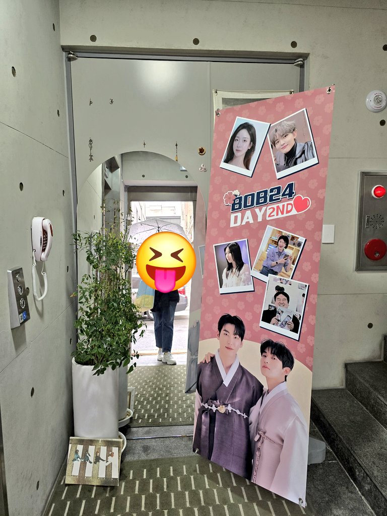 snowflower_kd's tweet photo. 250412 밥이사 영화 2주년 이벤트
편안한 공간과 맛있는 음식 그리고 빠질 수 없는 즐거운 덕수다~
감독님과 최환이배우님 덕분에 더 즐거운 시간이었습니다~ 준비해주신 모든 분들~ 정말 감사합니다~^^
#밥이사_2주년_영화
#2년째_밥잘사주는_이사님 #한입단_밥이사_추억하기_2주년 https://t.co/D0i4GqNwav