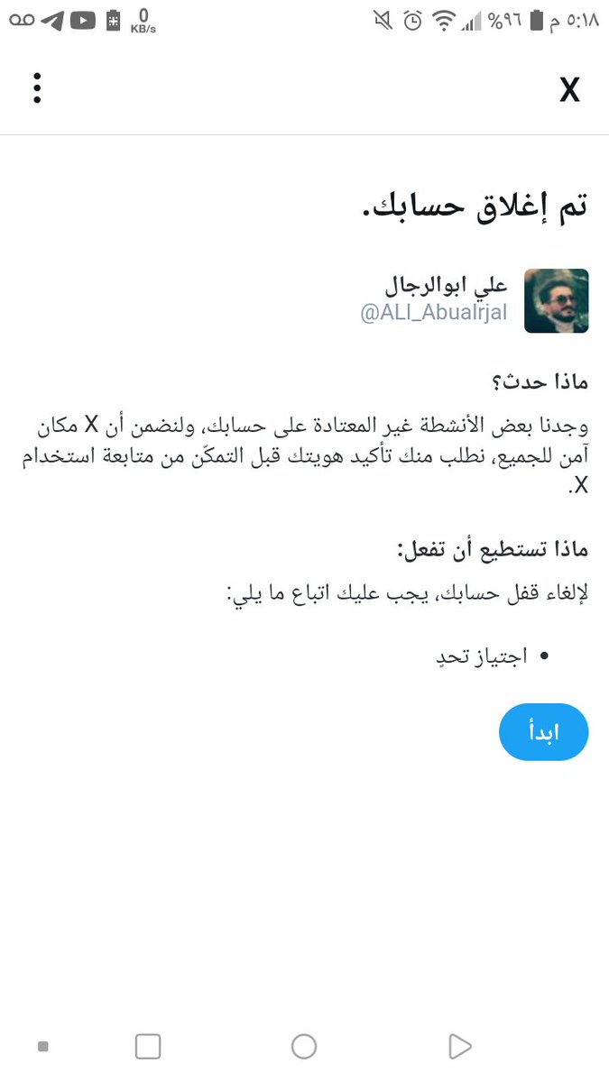 هل انت روبوت 🤖؟
#مدري