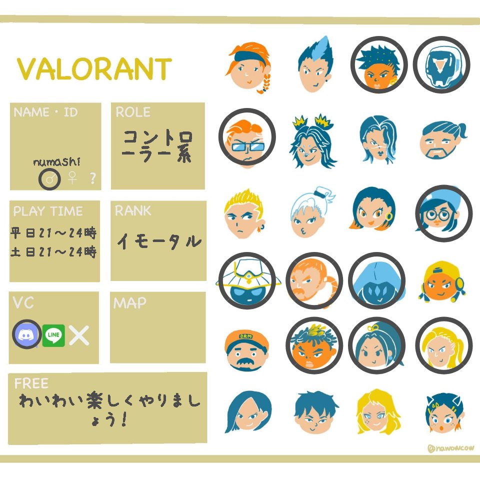 numazou3's tweet photo. ゲーム初めて13年のvalo男子 レシピ^っ  ̫ <^
Valorantフレンド募集！！
わいわいできる方ぜひゲームしましょう！
いいねでお迎え行きます♪

#VALORANT募集
#VALORANT自己紹介カード 
#susurutv https://t.co/IuBjCOWU1p
