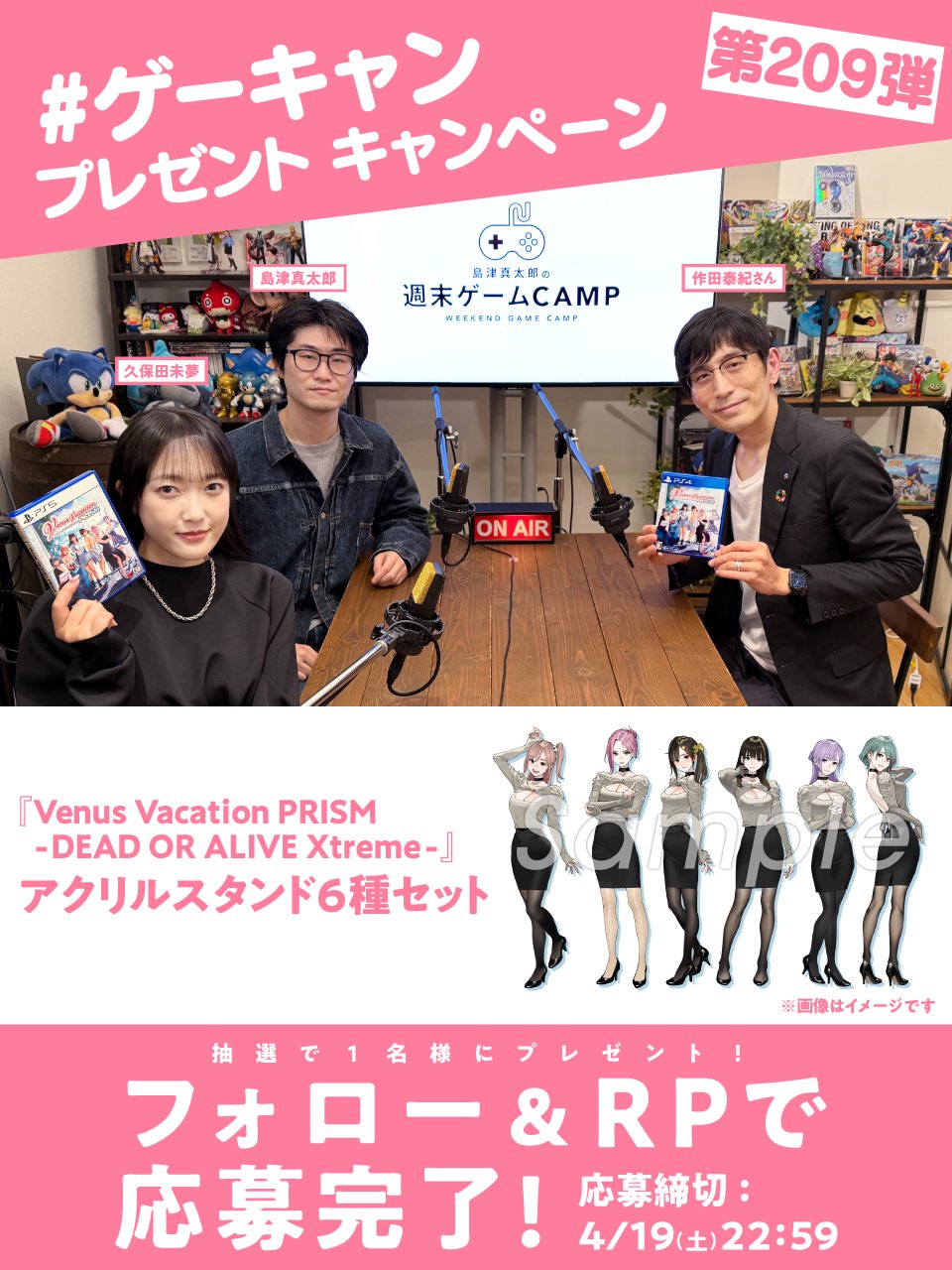 Venus Vacation PRISM公式 3/27発売！ (@Venus_Vacation) / X