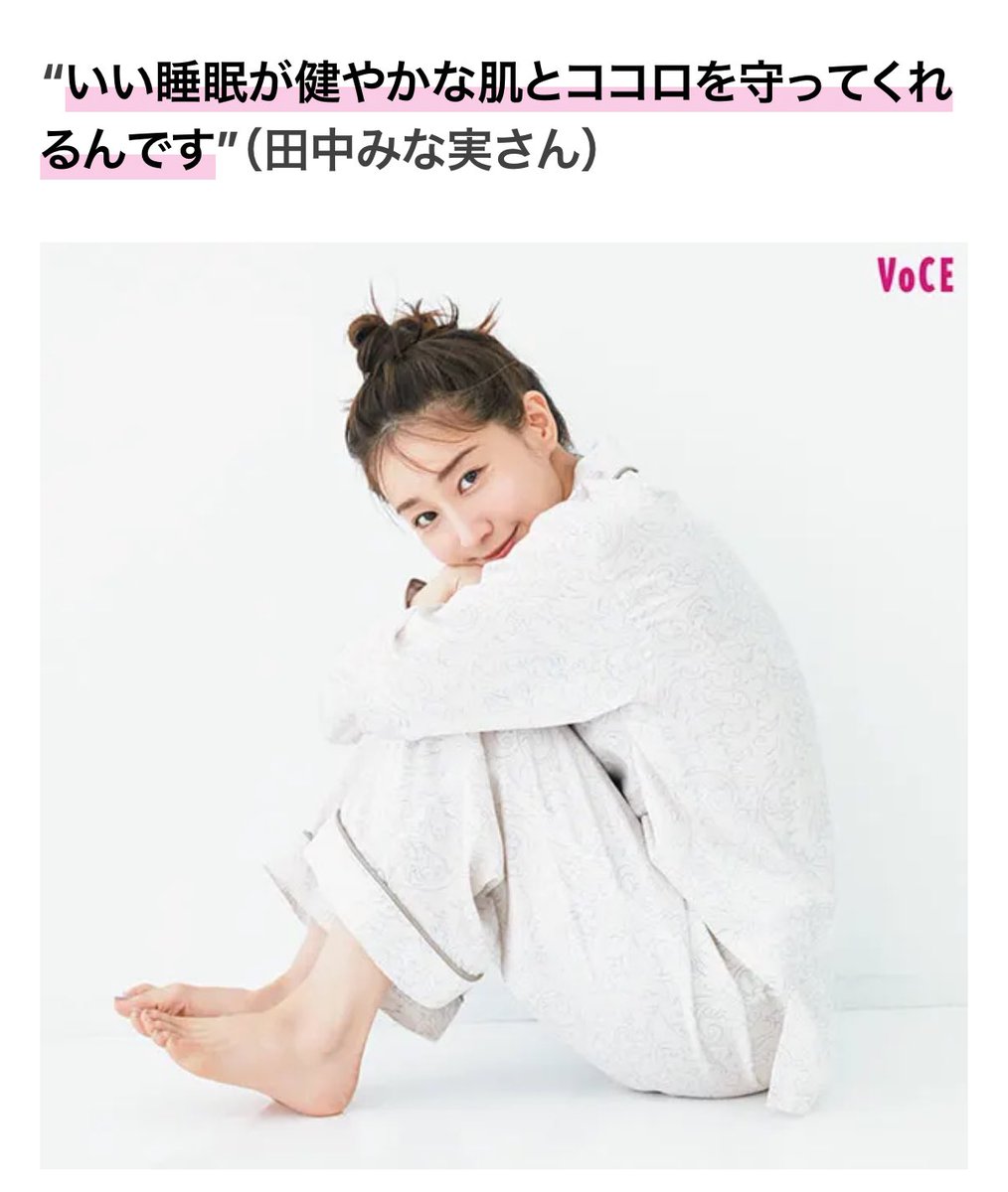 今肌荒れヤバすぎて夜勤なんてしてる場合じゃないな
「今(※1)これ😅👈で(※2)これ🧖💆‍♂️なんで✋💦」って休みの連絡入れるか

※1 顔面の肌荒れがエグすぎる

※2 田中みなみのナイトルーティン中