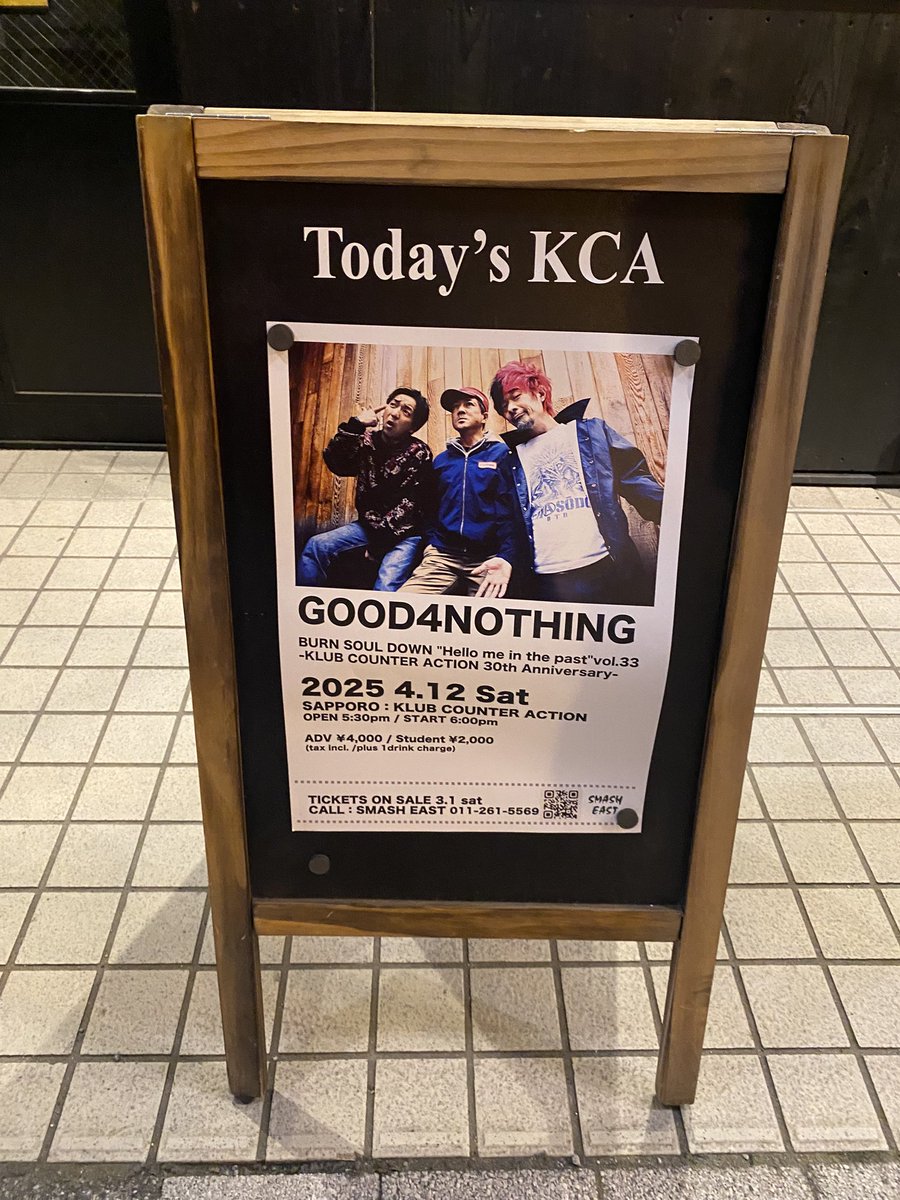 いいライブでした