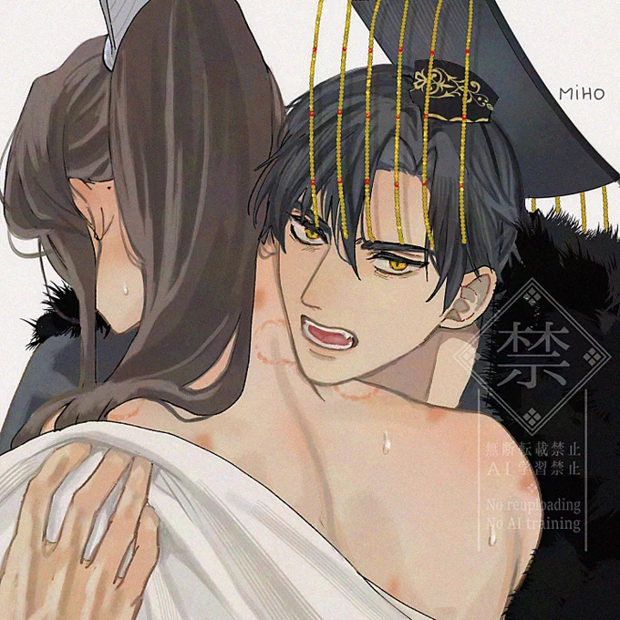 #2ha  #二哈和他的白猫师尊踏仙君 