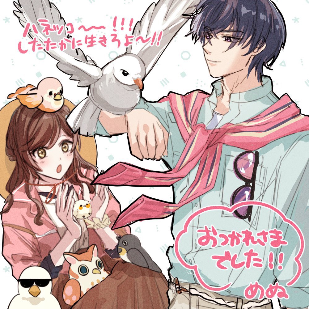 お疲れ様でした〜！！！
このイベント常設して欲しい