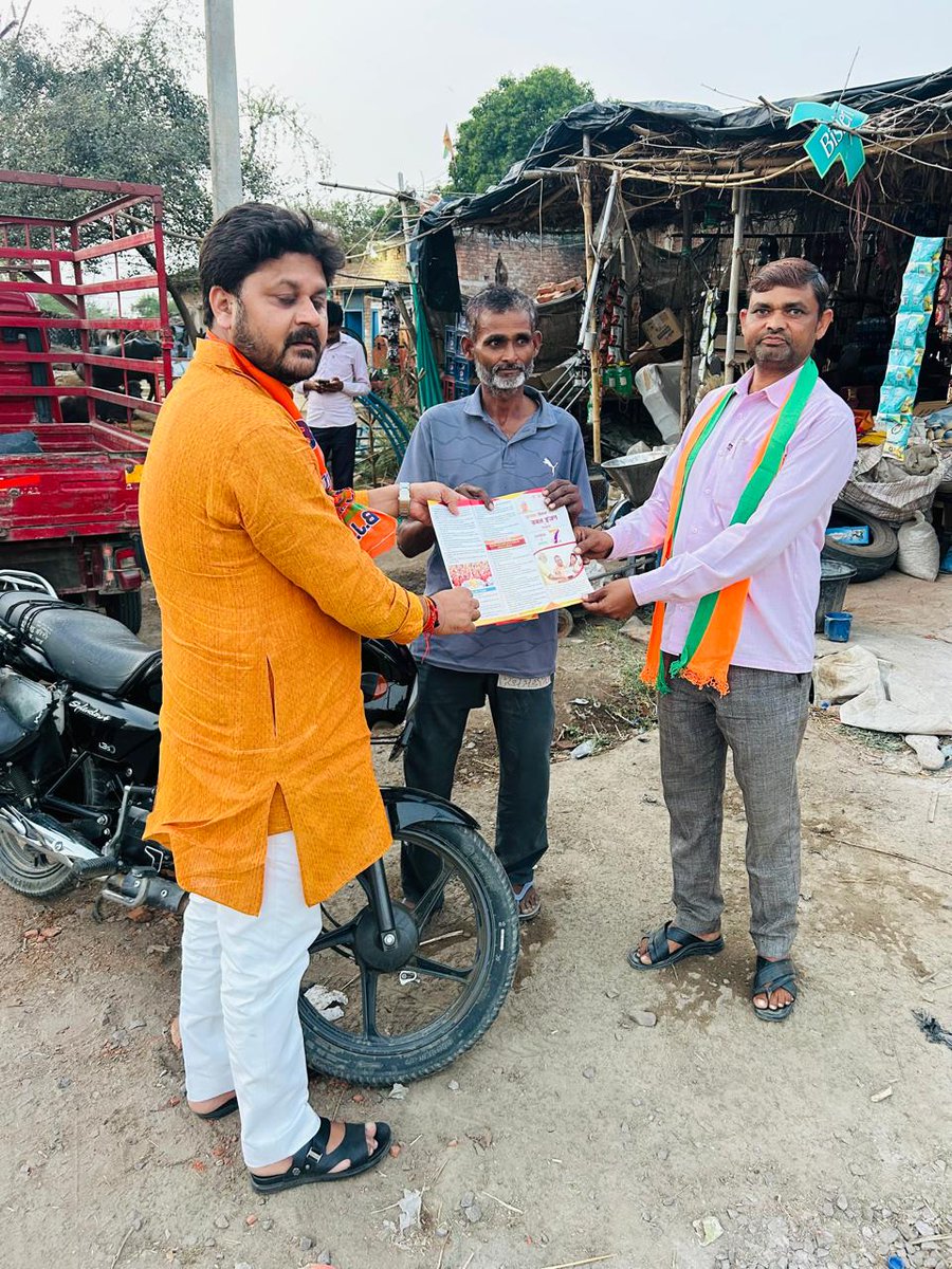 MukhiyaMu5964's tweet photo. @BJP4India के स्थापना दिवस के उपलक्ष्य में 'गांव चलो अभियान' के अंतर्गत आज विकास खंड गोहांड के ग्राम- #चुरहा व बड़ेवारा (बूथ संख्या- 146,147) में  चौपाल लगाकर गाँव के सम्मानित लोगों के साथ संवाद कर भाजपा की डबल इंजन सरकार की उपलब्धियां, विभिन्न जनकल्याणकारी योजनाओं व जनहित की https://t.co/QY11IzK0Tl