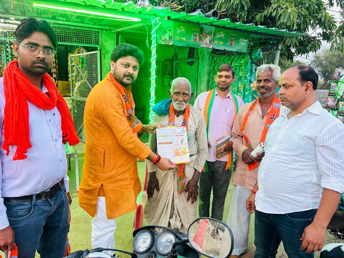 MukhiyaMu5964's tweet photo. @BJP4India के स्थापना दिवस के उपलक्ष्य में 'गांव चलो अभियान' के अंतर्गत आज विकास खंड गोहांड के ग्राम- #चुरहा व बड़ेवारा (बूथ संख्या- 146,147) में  चौपाल लगाकर गाँव के सम्मानित लोगों के साथ संवाद कर भाजपा की डबल इंजन सरकार की उपलब्धियां, विभिन्न जनकल्याणकारी योजनाओं व जनहित की https://t.co/QY11IzK0Tl