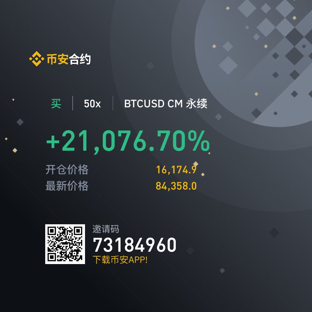 比特币的多单拿了3年了
相信今年能上20万美金
5年上100万美金