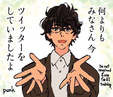 すごいことがあったのも嬉しいですし、それを皆さまにお祝いしていただけるのもとても嬉しいです。ツイッター暖かい……。 