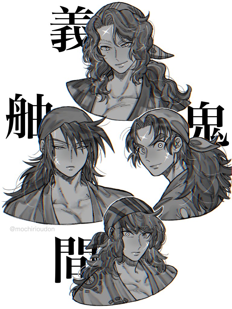 水軍 