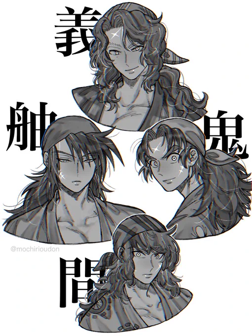 水軍 