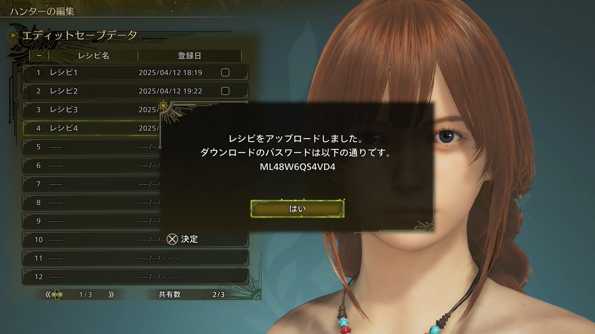 Solipple's tweet photo. モンハンのキャラメイクと��あえずこれでほぼいじらないかなー
でもいきなり気になっていじっちゃうけど
もう需要ないかもやけどレシピ投下
無個性やけども←

#MHWilds 
#モンハンワイルズ
#モンハンワイルズキャラメイク https://t.co/Gb8bS971yj