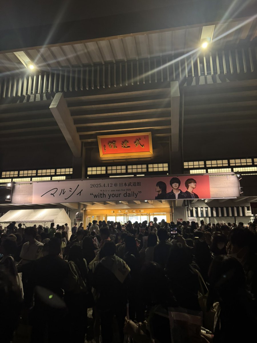 yjnarn20's tweet photo. マルシィ one man live 2025 “with your daily”

最高のセトリに最高の音楽をありがとう😢♡

いつまでもマルシィは宝物🫶🏻 https://t.co/NmQjM4OPuW