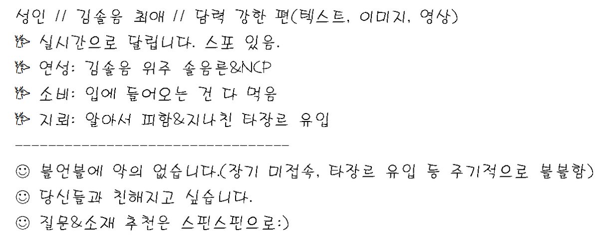 작가 tweet media