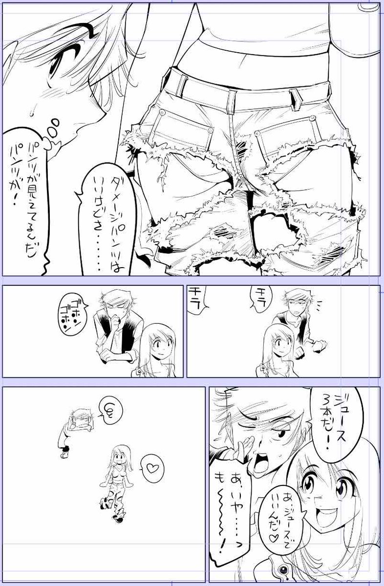 土曜、お疲れ様です!
風俗魂にいいねリポストありがとうございます!
伺えずすいません🙇

今日描いた絵 2331個目
●うっかり入っちゃった!? 従姉妹と密着ゲーム中
仮題 ガール&ダメージパンツァー
めちゃコミhttps://t.co/laZVh7nGLI
FANZA https://t.co/SdKl7MA8Jt 