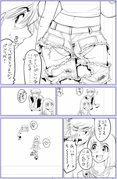 土曜、お疲れ様です!
風俗魂にいいねリポストありがとうございます!
伺えずすいません🙇

今日描いた絵 2331個目
●うっかり入っちゃった!? 従姉妹と密着ゲーム中
仮題 ガール&ダメージパンツァー
めちゃコミhttps://t.co/laZVh7nGLI
FANZA https://t.co/SdKl7MA8Jt 