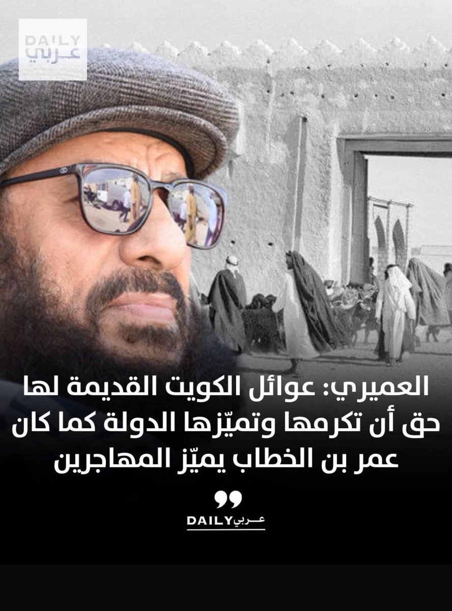 فهد ناصر الجنفاوي .. tweet media