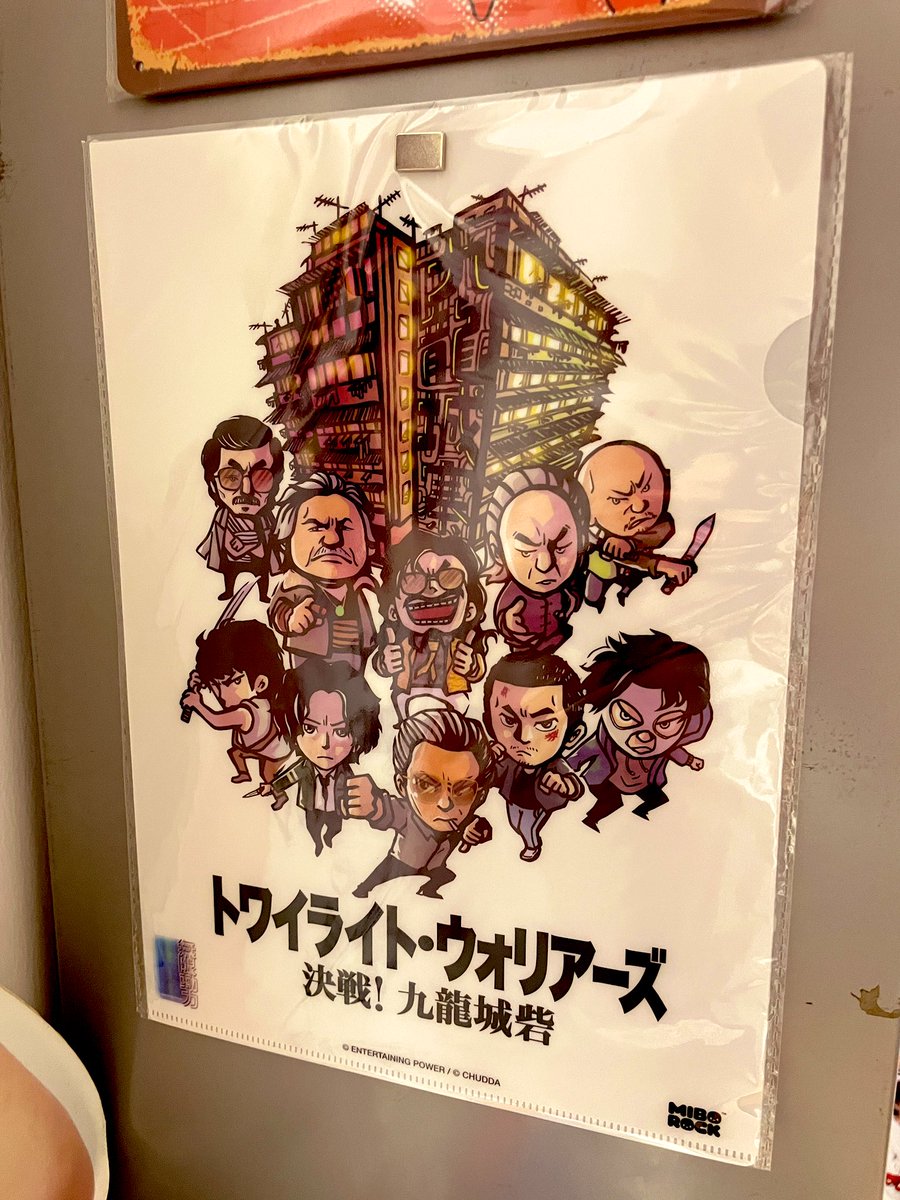 LT521's tweet photo. [#かっこいい]

大変申し訳ございません

今日はまず展覧会を見に行く時間がある

とにかく

陳社長、本当にありがとうございます🙏🏻

映画セット展は明日まで！お見逃しなく！

#九龍城寨之圍城 
#トワイライト・ウォリアーズ
#九龍城砦に集合 https://t.co/2WqbRY3Yni