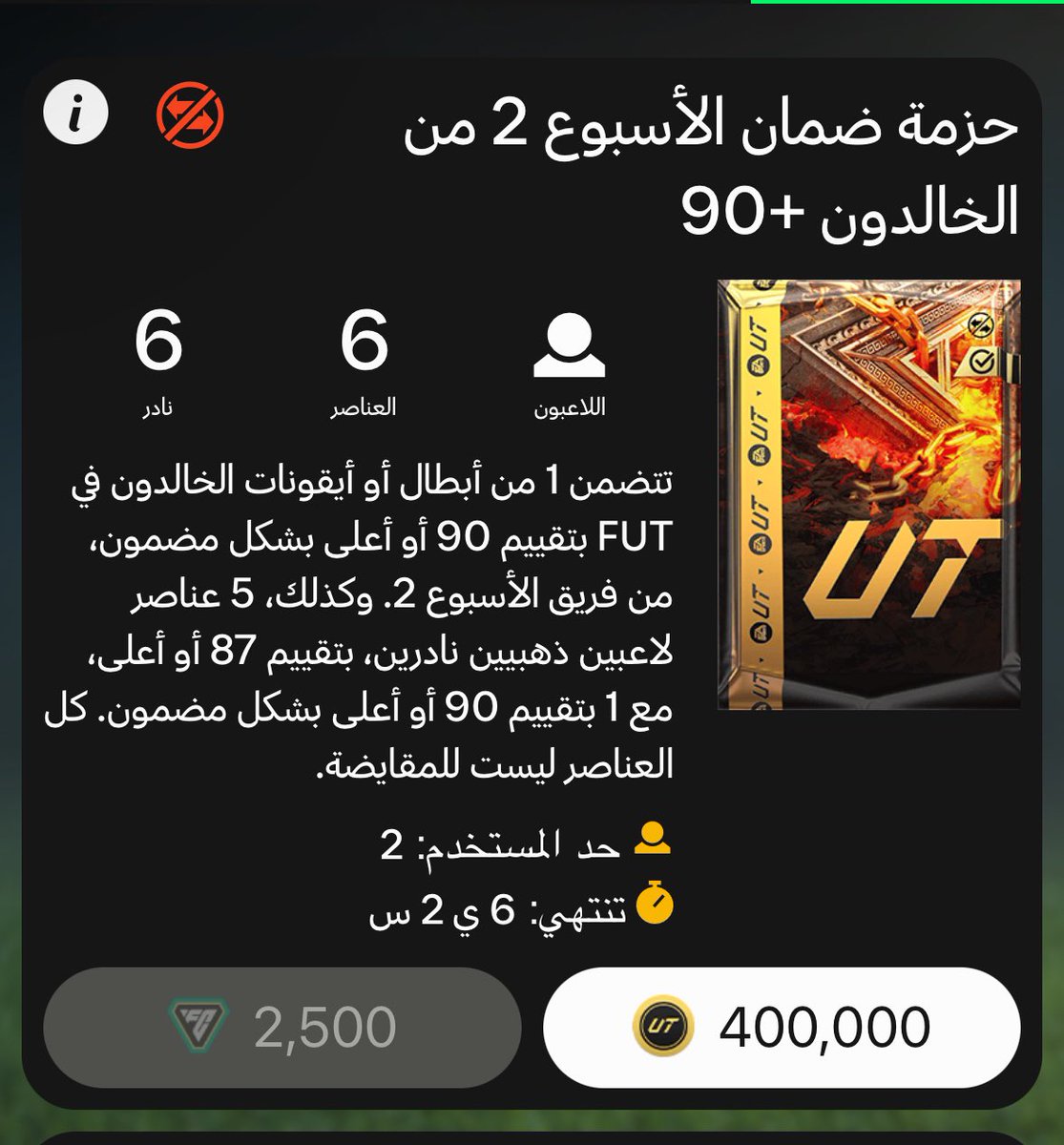 خالد tweet media