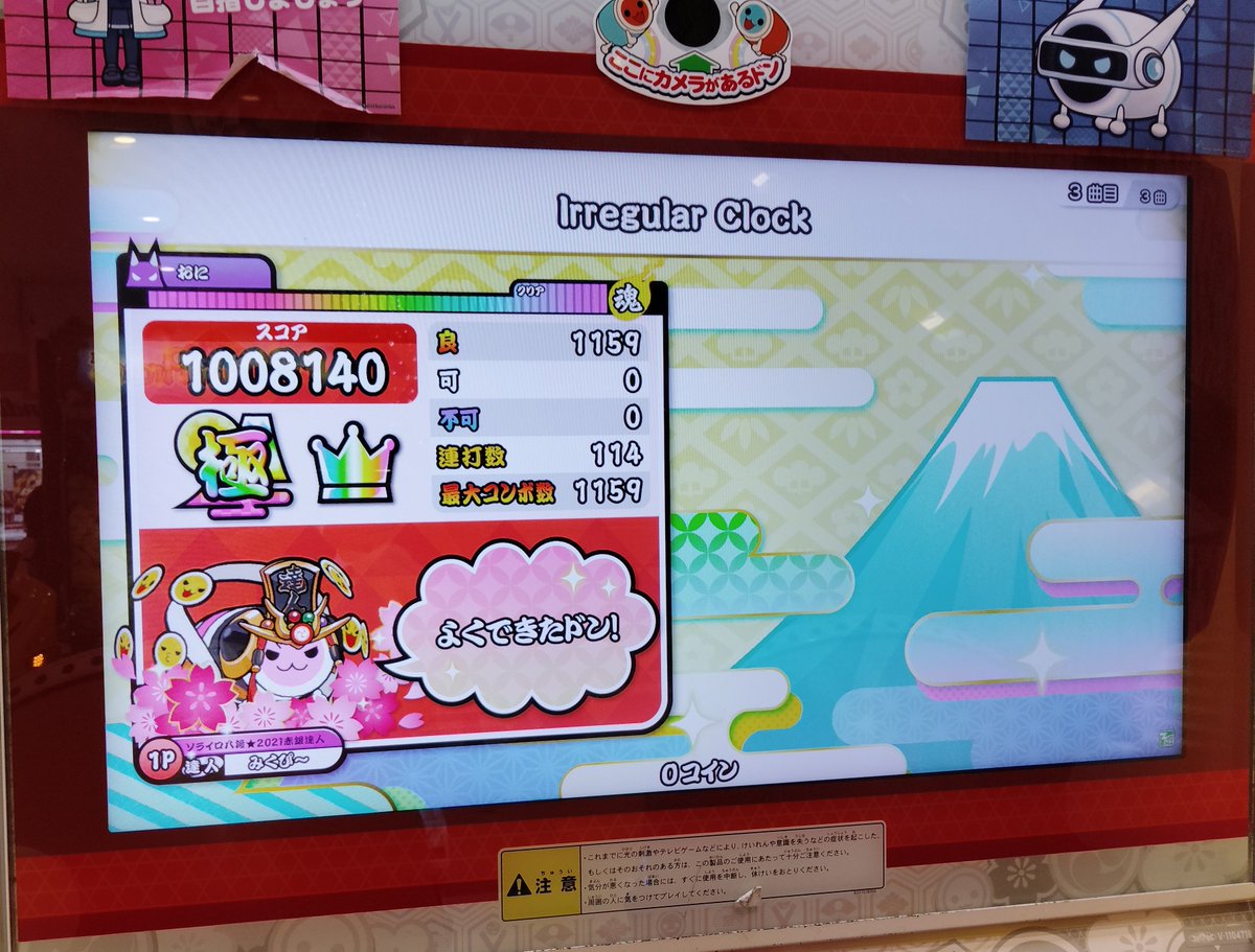 みくぴ〜 tweet media