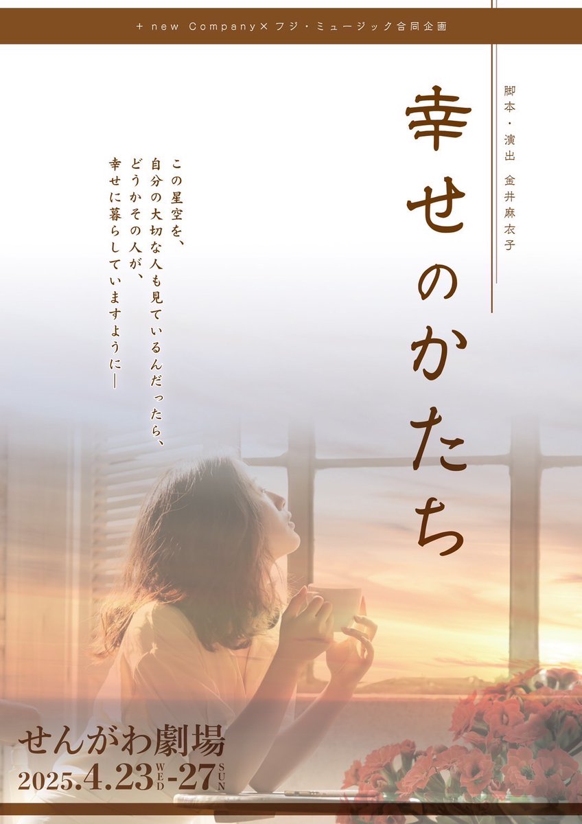 深田真弘⭐美奈子 tweet media