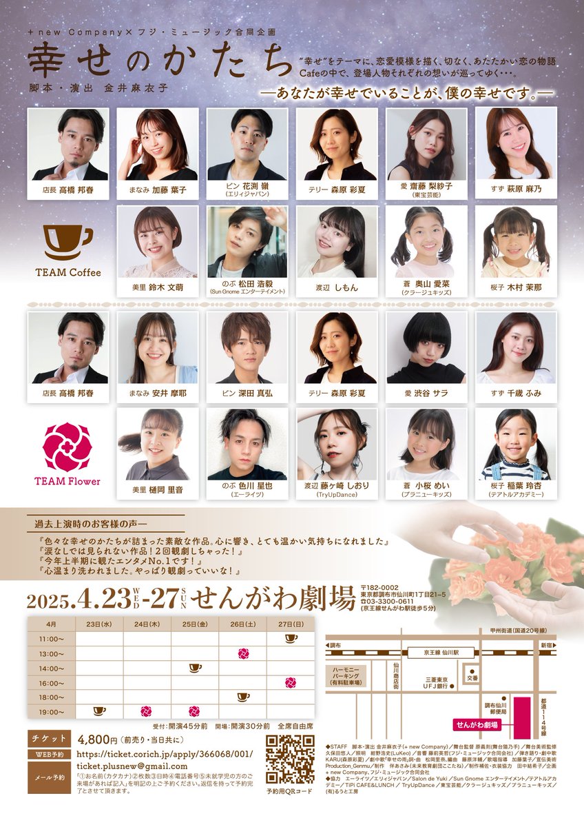 深田真弘⭐美奈子 tweet media
