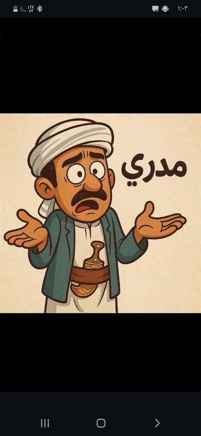 ابو المقداد tweet media