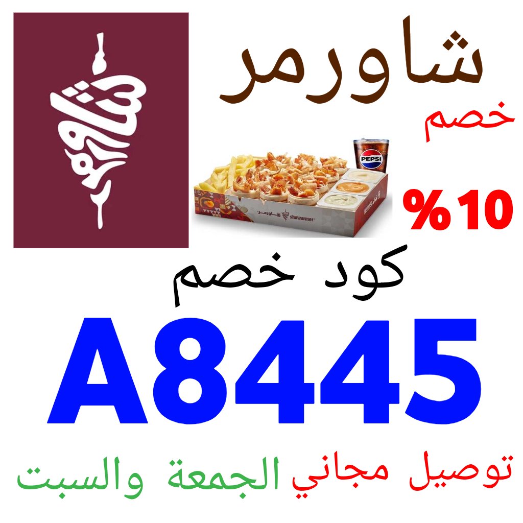 <a href="/gorgeous4ew/">قورجس</a> كود شاورمر  A8445