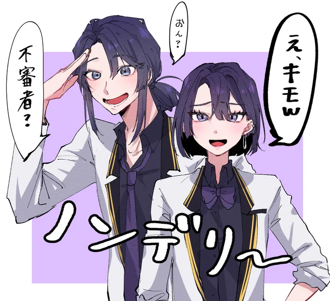 ⚠︎同じ学生パロ

ン"ッッッ… 