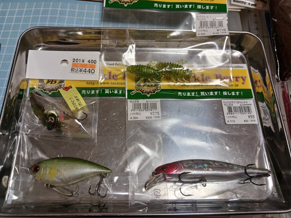 007represent's tweet image. 今日の釣果。
#プロズバイブ
#グリフォン6cc
#ビビビ蟲
#ビーフリーズ