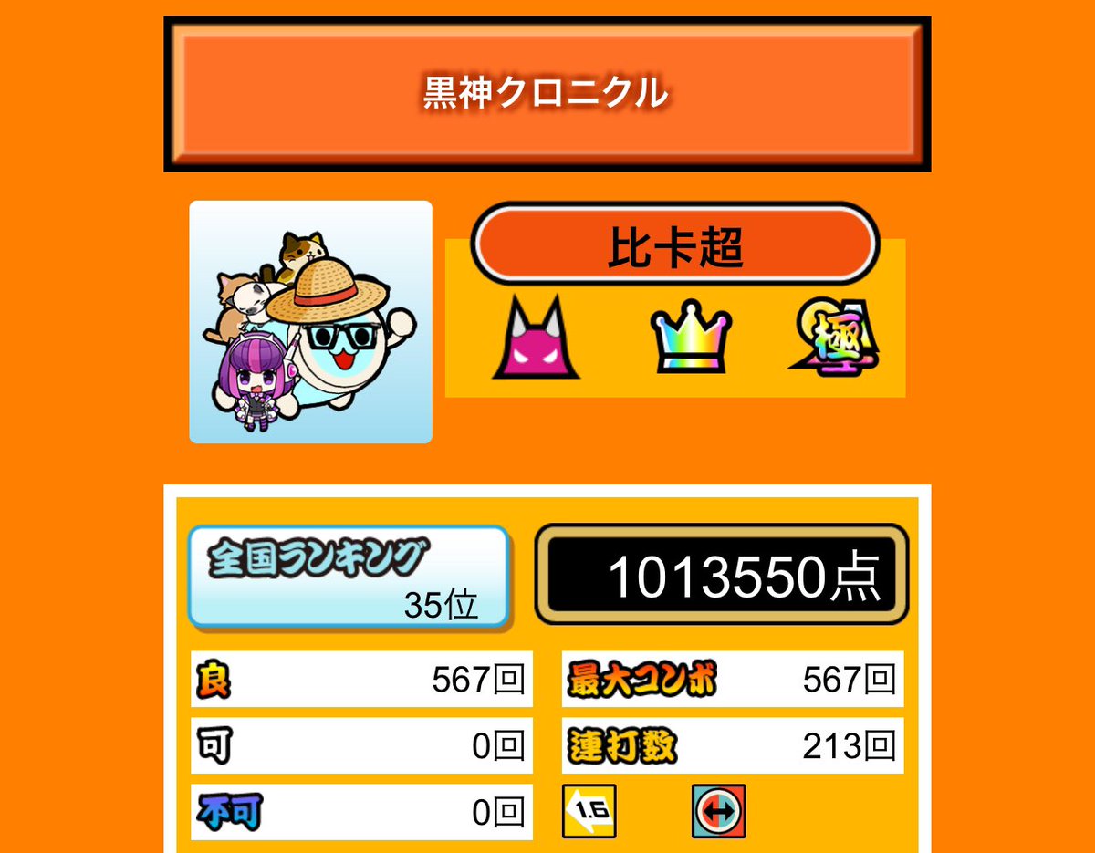 ピカチュウ⚡️🦭 tweet media