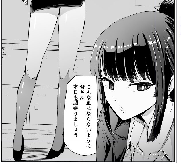 カラーで息抜きしてたので
本日は仕上げ1枚のみ 