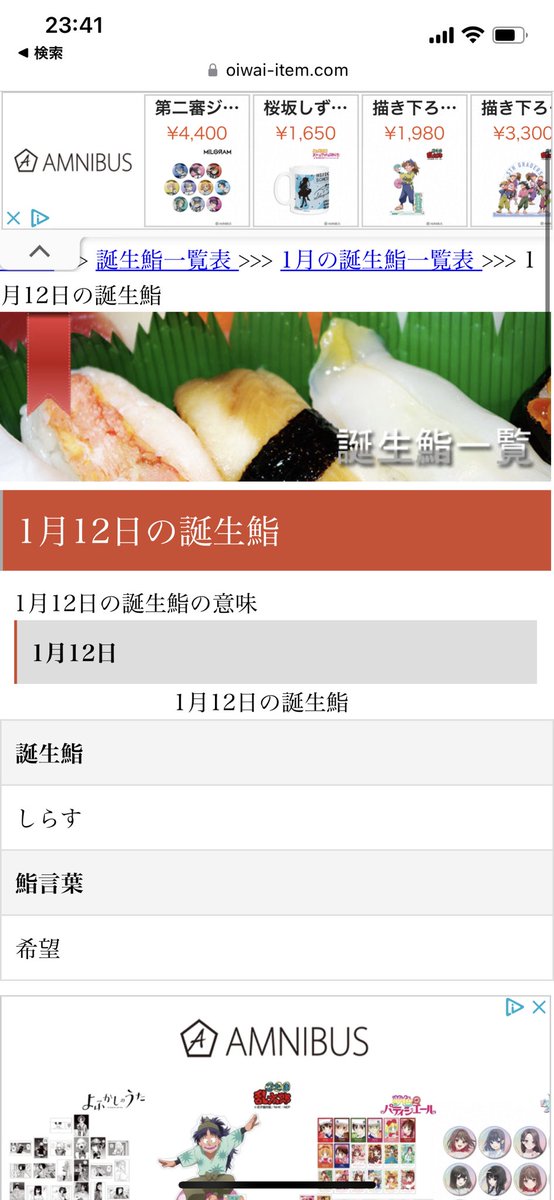 LOSKA_rfrm's tweet photo. しらす、、、 https://t.co/o9IRrbzIIV