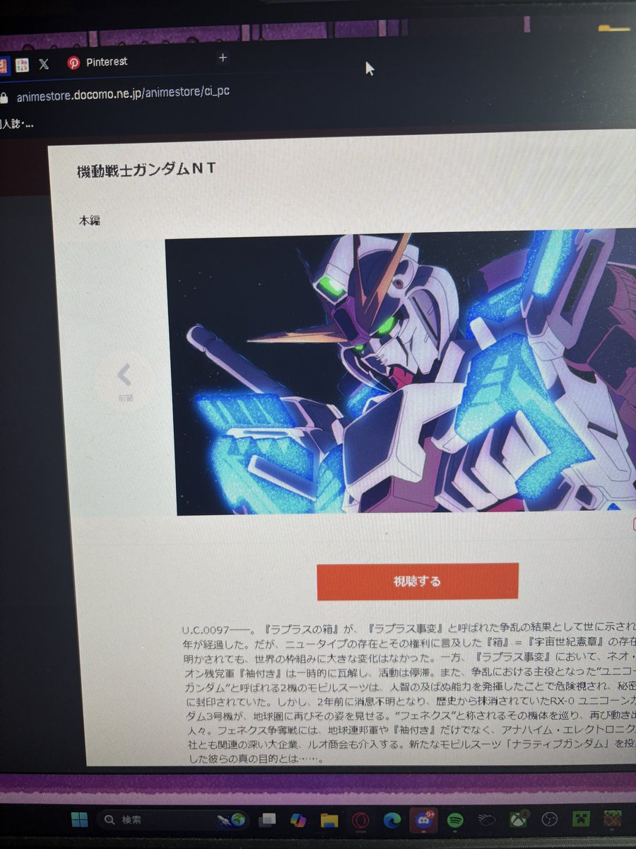 sakioGG's tweet photo. ナラティブはエギい… https://t.co/zkC83Z8S2D