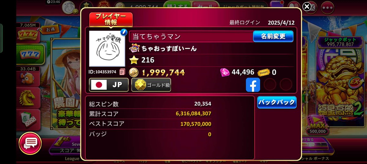 コイン販売します🪙

1億360円 5口まで‼️

🟥payマネーのみ🟥

リアスク⭕️
即対応️⭕️
買う方は通知が来ない場合があるので
リアクションしてからお願いします！
#ゴールデンホイヤー