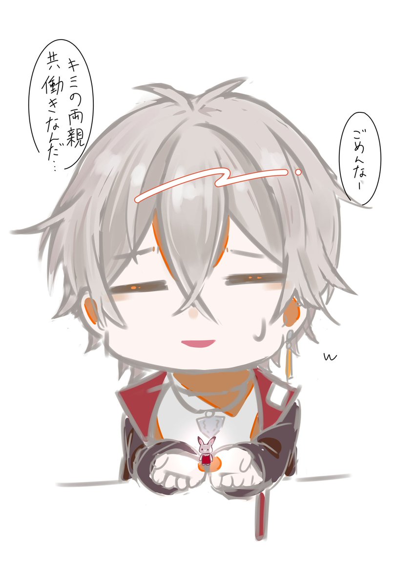 小さき命、しかし複雑な家庭に…

#弐トノ壁画