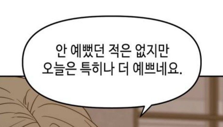 단지 tweet media
