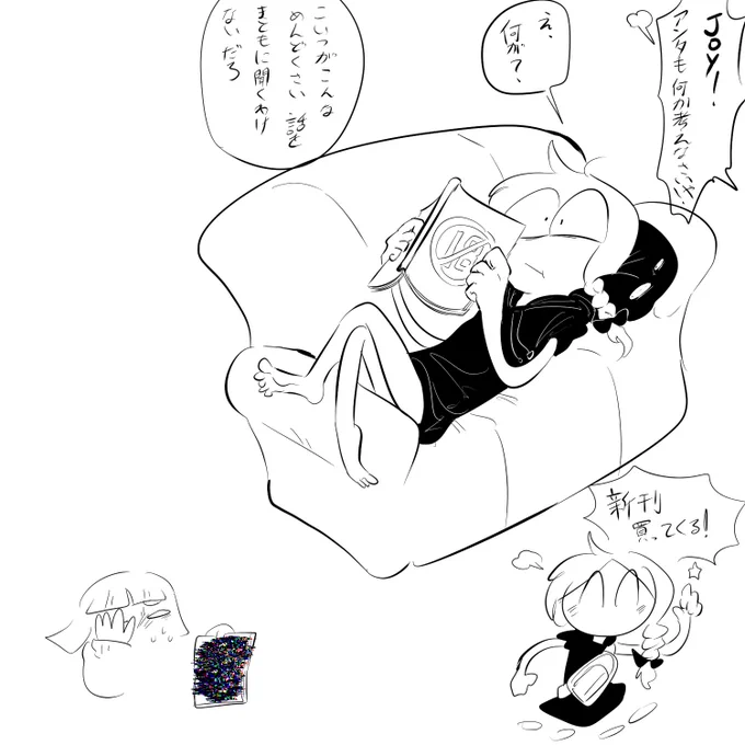 #batekkaの創作 マイへ 