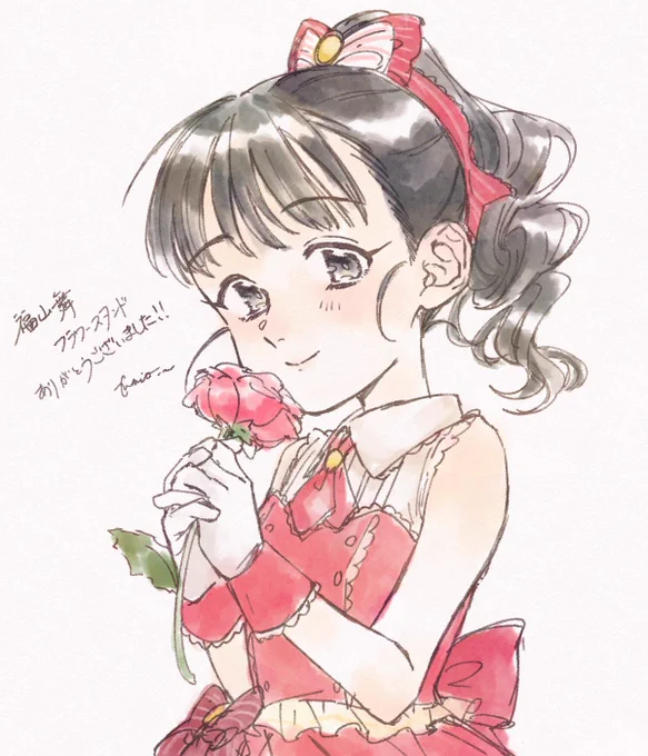 福山舞フラスタありがと～～～の絵です 