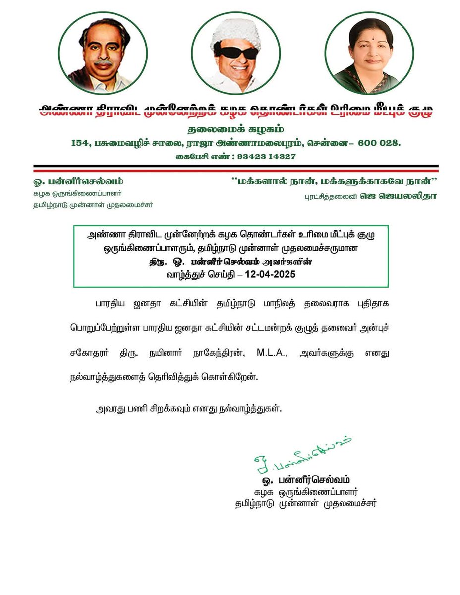 OfficeOfOPS's tweet photo. https://t.co/fkkBCKrYuZ