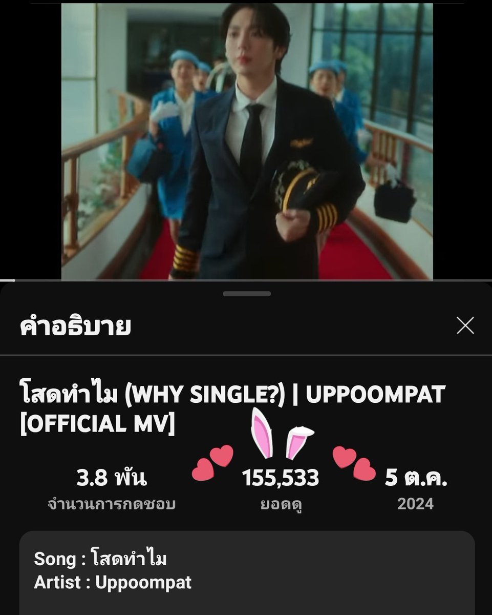 DoubleBxUp's tweet photo. Mayo Upnight 😪
ไปแวะฟัง #โสดทำไม ก่อนกันน๊า🥰
เพิ่มยอดวิวให้พี่อัพ ฟังไปแชร์ไป🐰
#uppoompat #WHYSINGLE
⬇️กดลิ้งค์เลย⬇️
https://t.co/CkaE7fuXzj https://t.co/32TdHIzOks