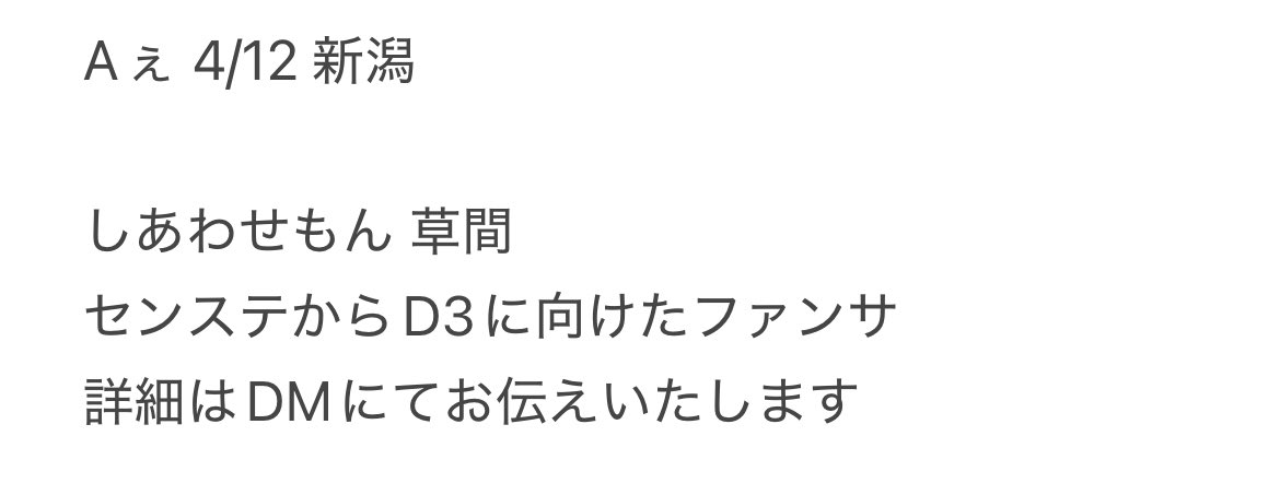 miii__1222's tweet photo. 🅰️ぇ 🧬 DN🅰️🎥 🌾潟④/⑫ ④/①②

【求】が🐘のもの

画🐘の🎥を探しております。
お✋数ですが、sunぷる、💰ご提示の上DⓂ️✉️までご連絡お願いします。

masa門 sue澤 リ🍵 小🏝️ sa野🐚🐦 https://t.co/oiRyY4fakc