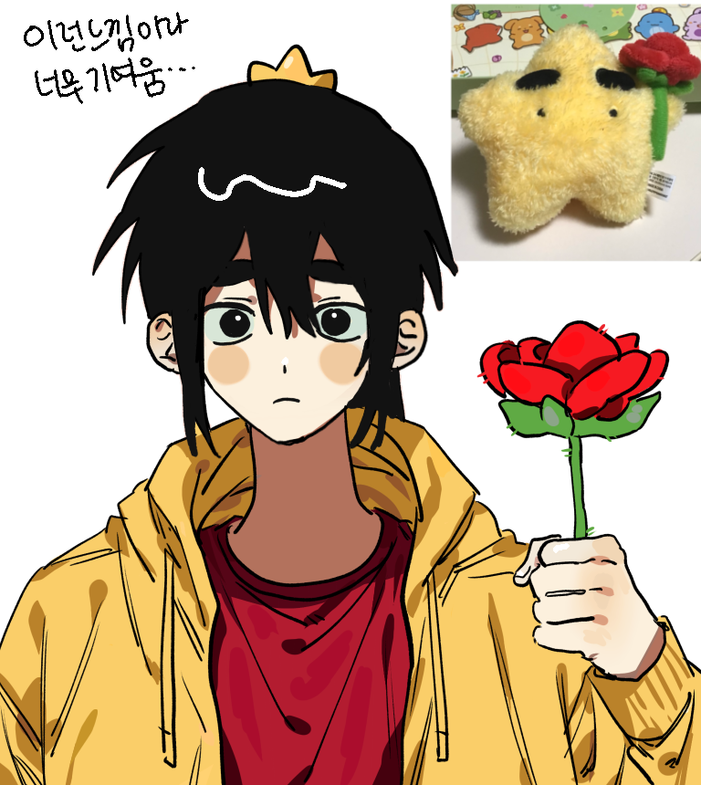 인형 너무 하찮게 생겻어ㅠㅋㅋㄱ쿠ㅠ